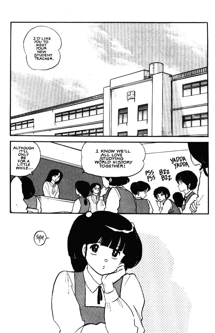 Maison Ikkoku Chapter 13 4